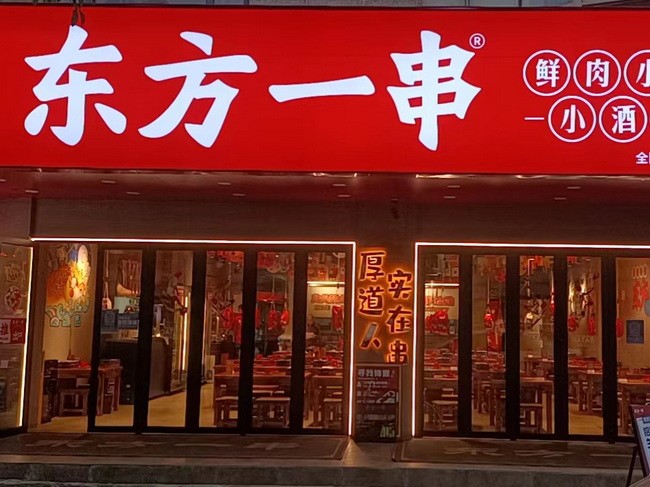 上海惠南店_调整大小.jpg