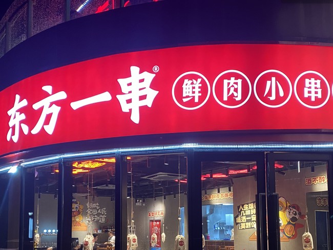 上海马陆店_调整大小.png