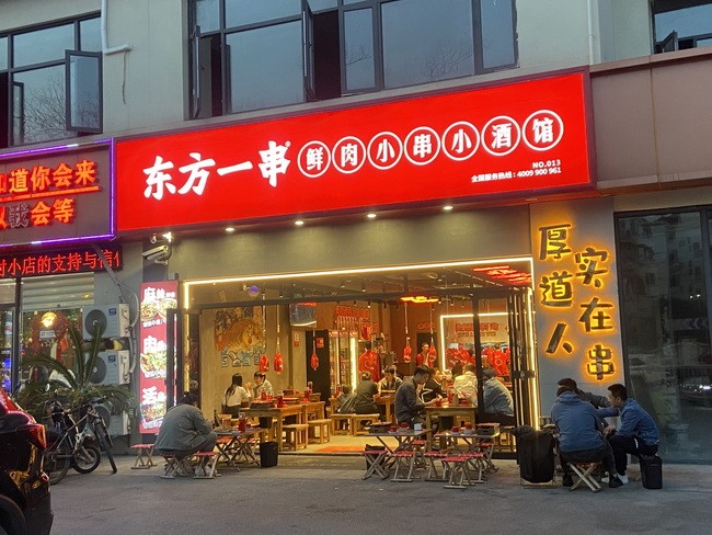 上海民耀路店_调整大小.jpg