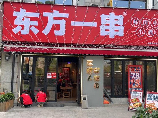 上海沈梅东路店