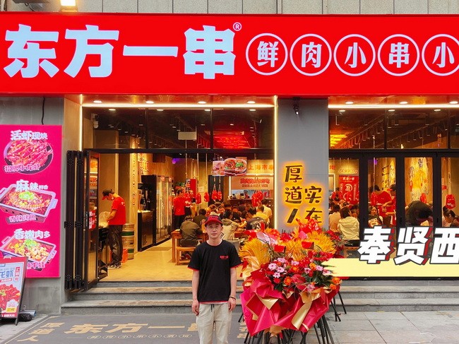 上海西渡店