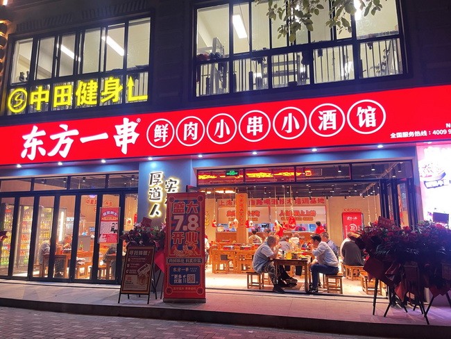 上海阳曲路店