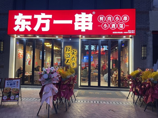 上海长江南路店