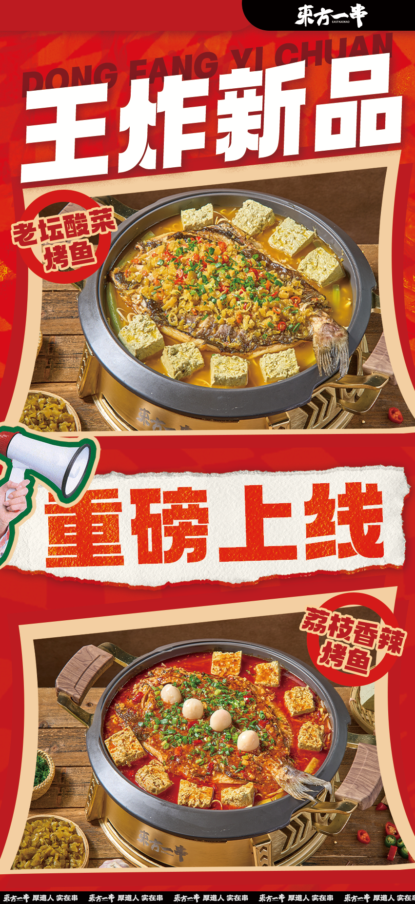 五一王炸！什么新品啊？这么酸爽！